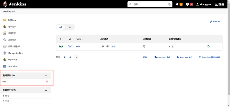 image-20220709171959604